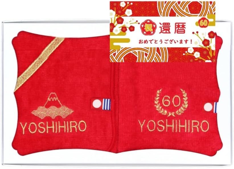 【60還暦】ご長寿のお祝い 今治ハンドタオル 2枚セット 名入れ 刺繍 いたします
