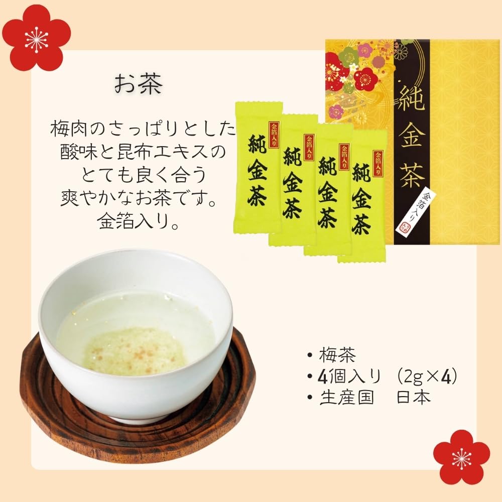 敬老の日 お茶と今治ハンカチ セット 刺繍 ハンドタオル プレゼント 賀寿 (100歳 百寿)