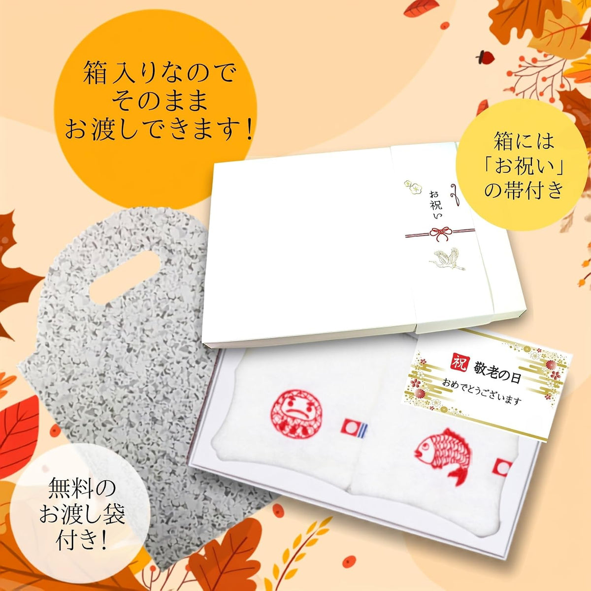 今治タオル ハンカチ 名入れ刺繍付き 敬老の日 2枚セット