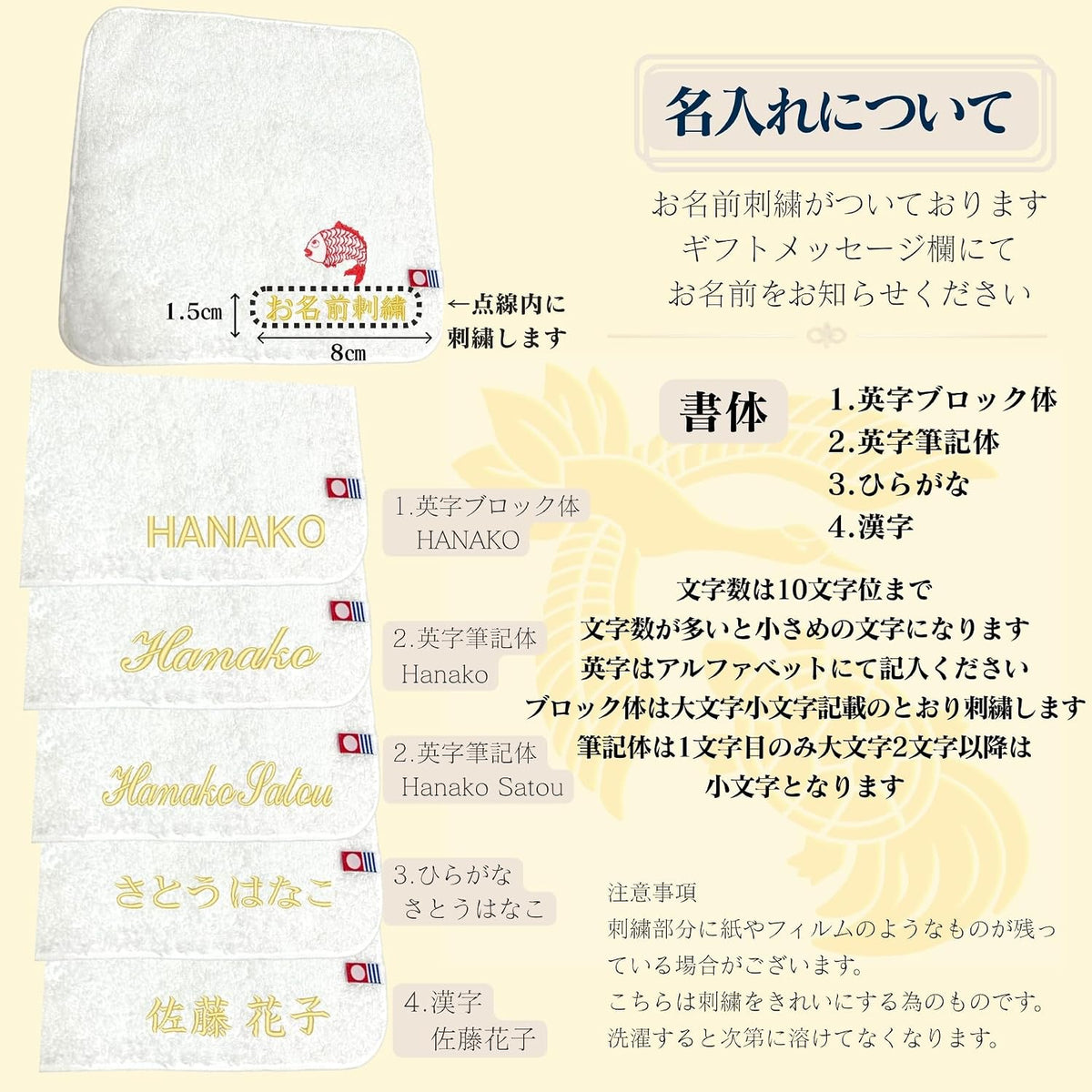 今治タオル ハンカチ 名入れ刺繍付き 敬老の日 2枚セット
