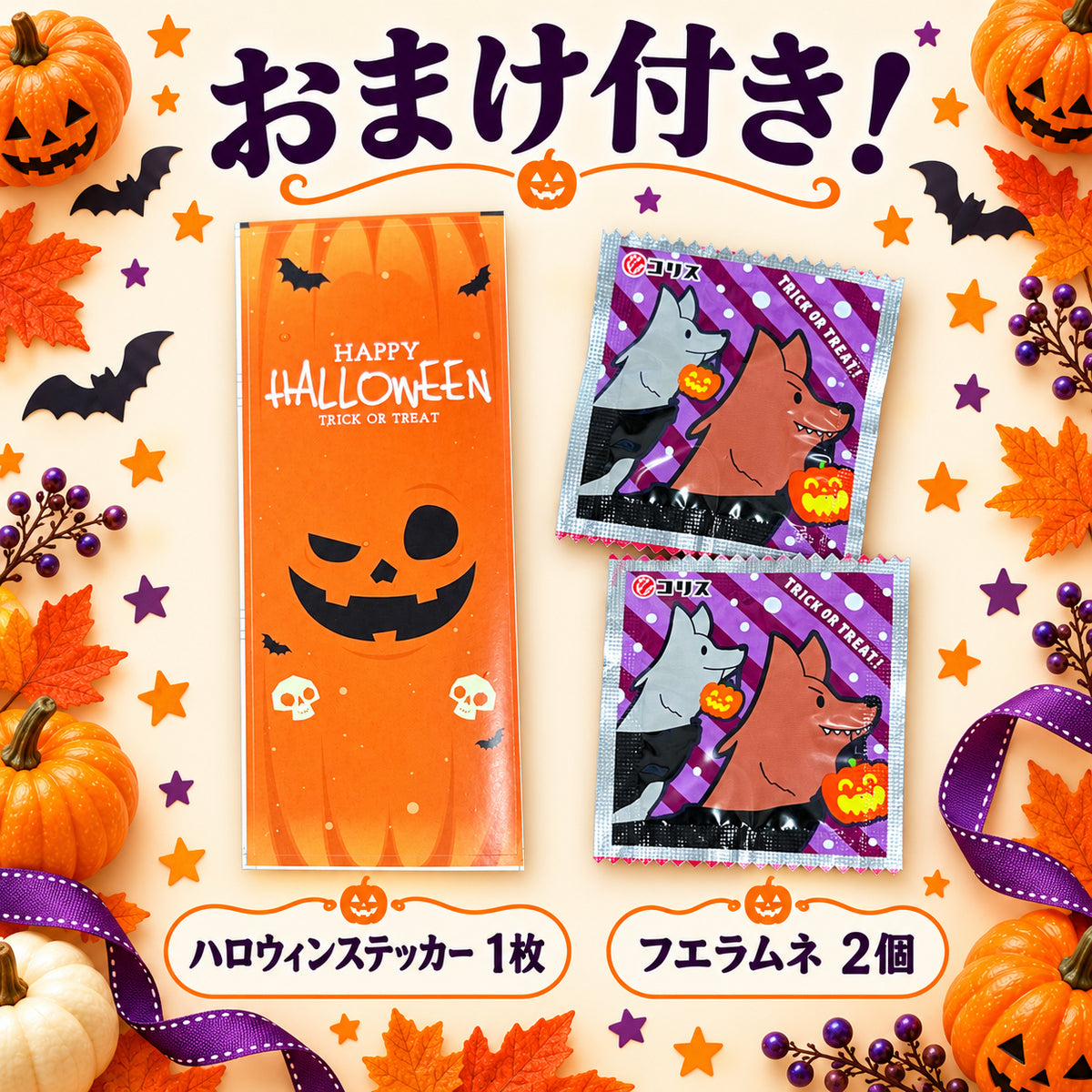 ハロウィン 名入れ刺繍 今治ミニハンカチ
